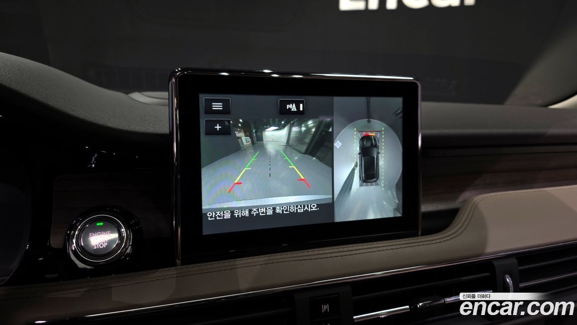 Lincoln Corsair 2021