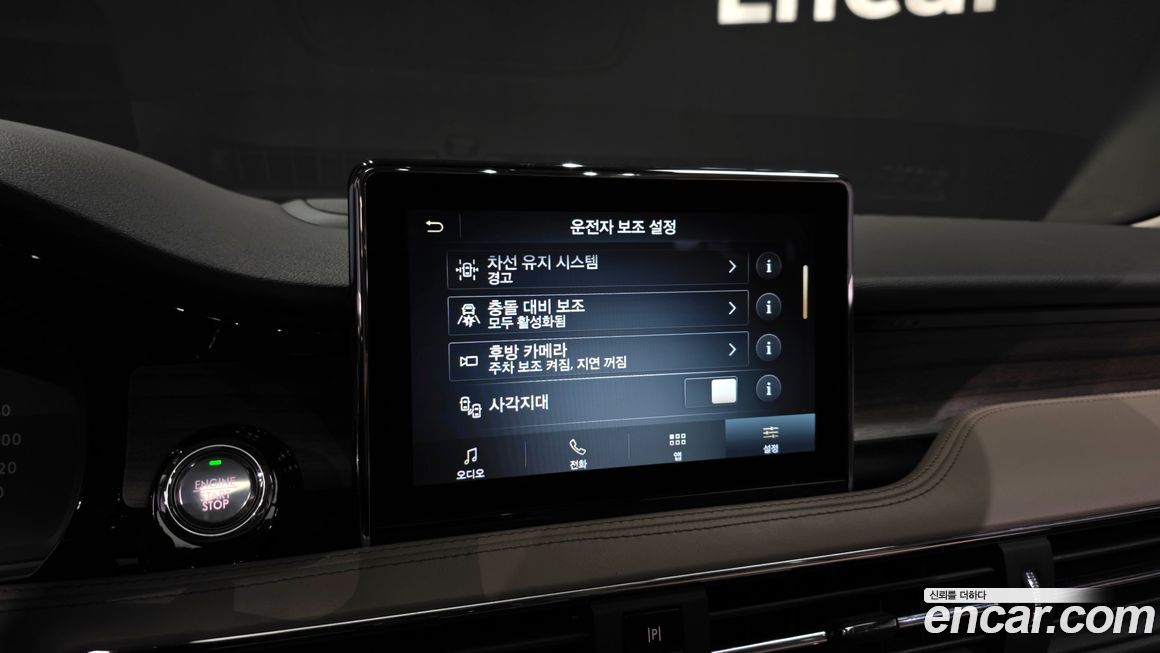 Lincoln Corsair 2021