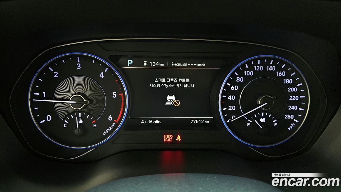 Hyundai Palisade 2019