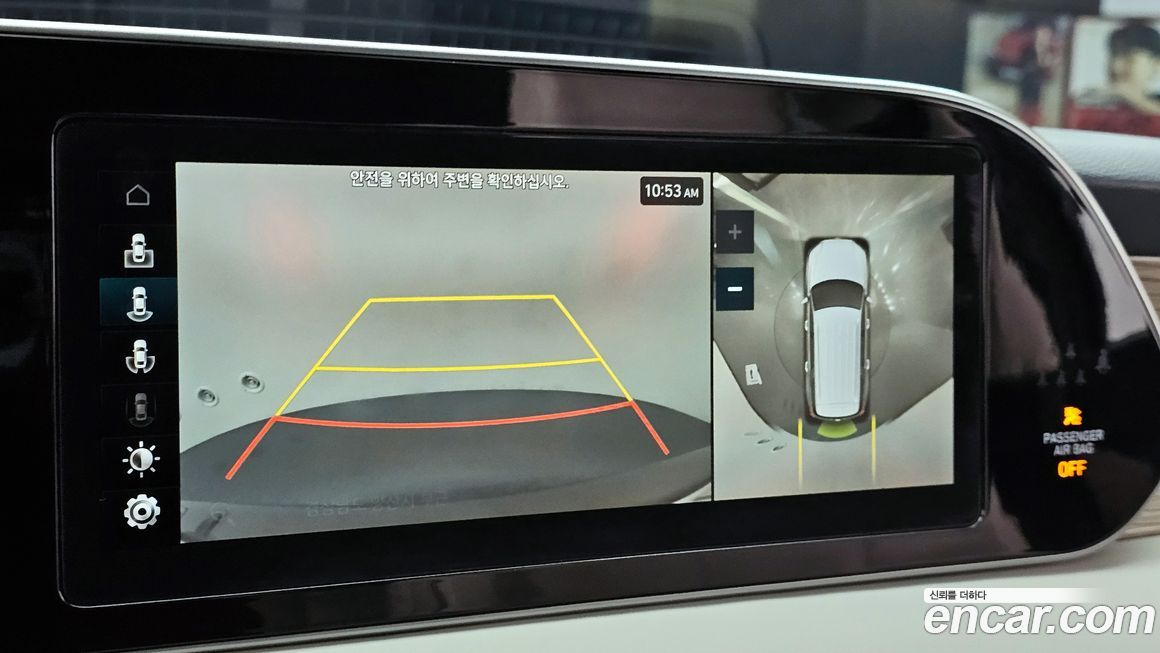 Hyundai Palisade 2019