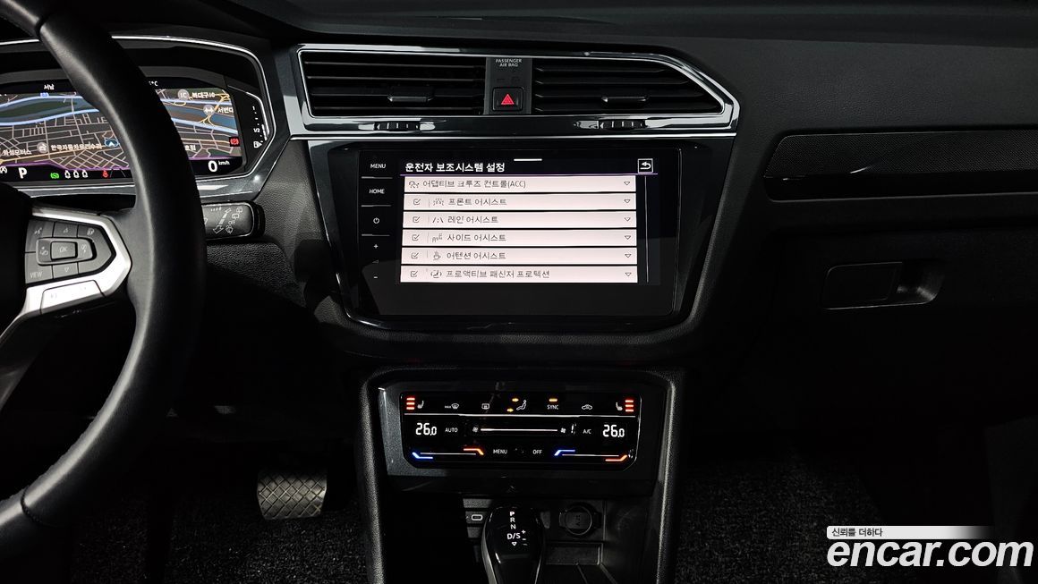 Volkswagen Tiguan 2023