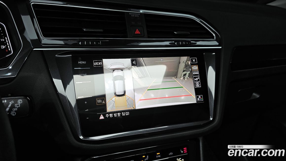 Volkswagen Tiguan 2023