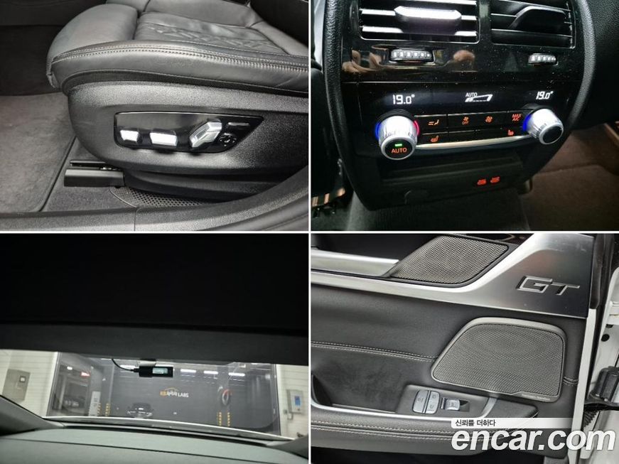 BMW Gran Turismo 2024