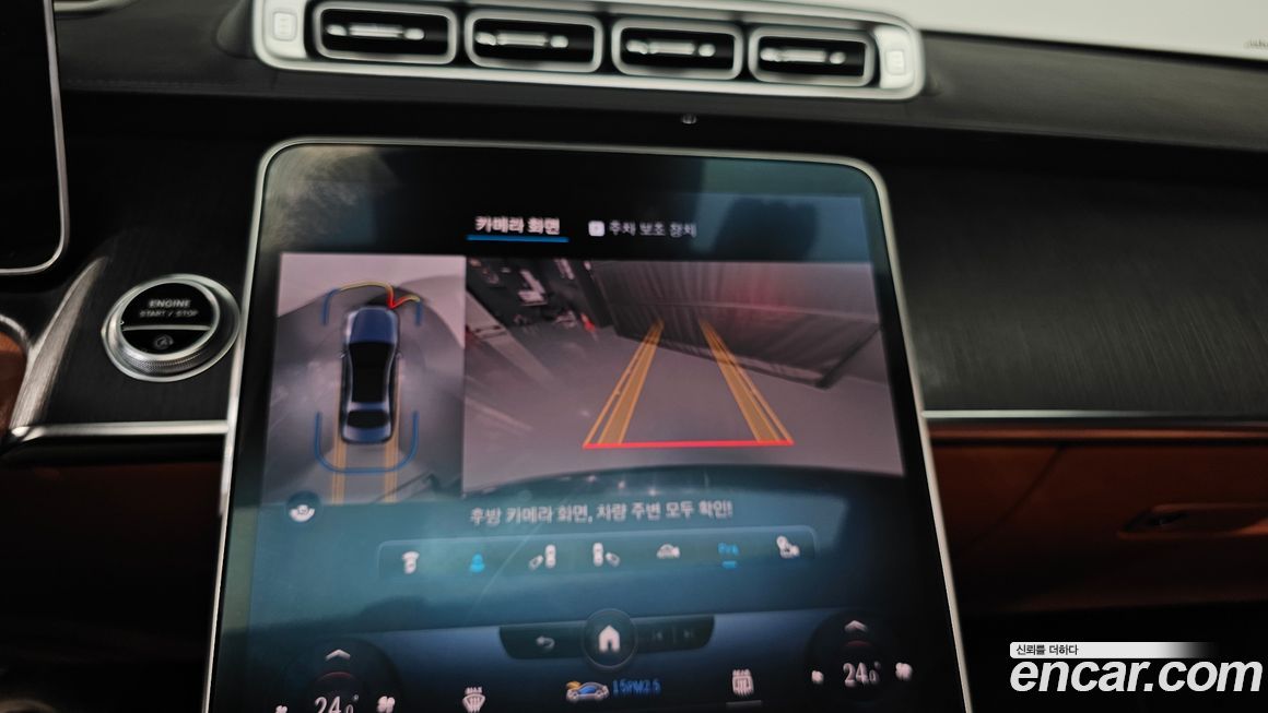 Mercedes-Benz S-Class 2022