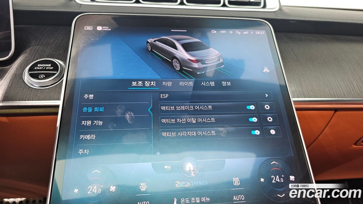 Mercedes-Benz S-Class 2022