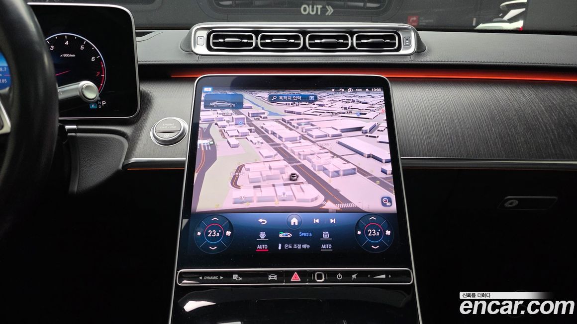 Mercedes-Benz S-Class 2022