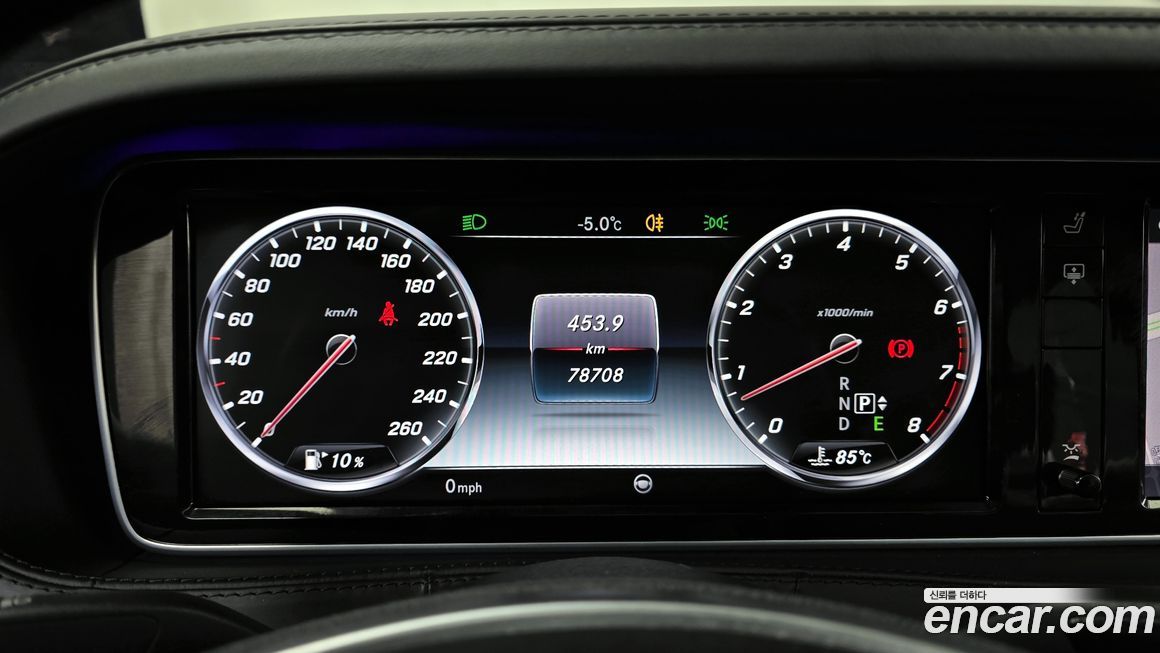 Mercedes-Benz S-Class 2015