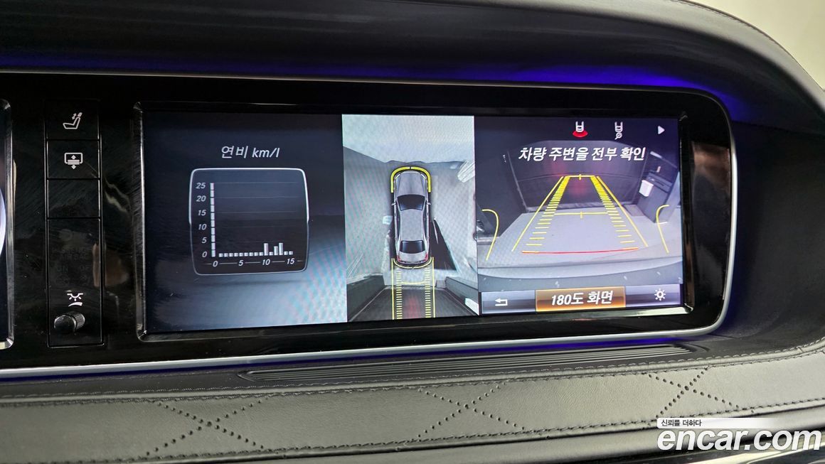 Mercedes-Benz S-Class 2015