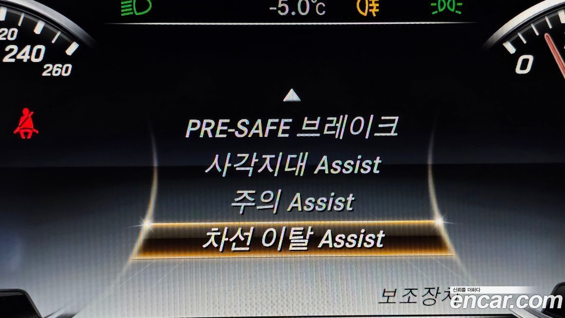 Mercedes-Benz S-Class 2015