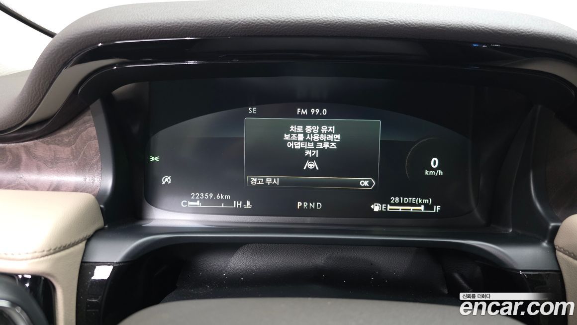 Lincoln Aviator 2023