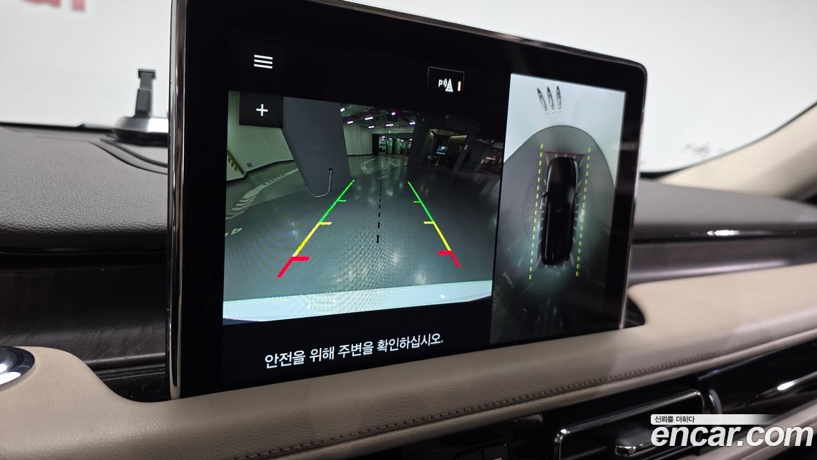 Lincoln Aviator 2023