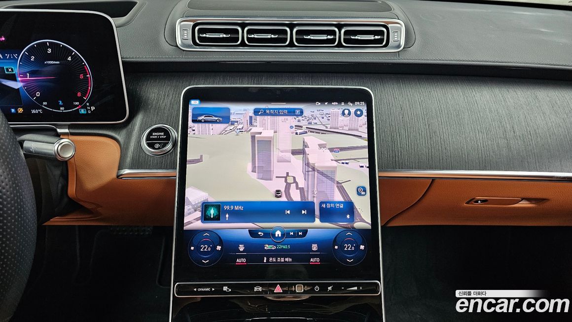 Mercedes-Benz S-Class 2022