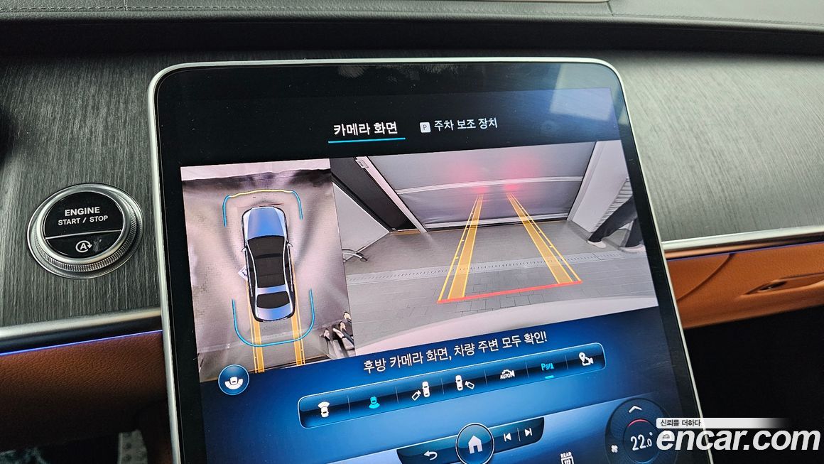 Mercedes-Benz S-Class 2022