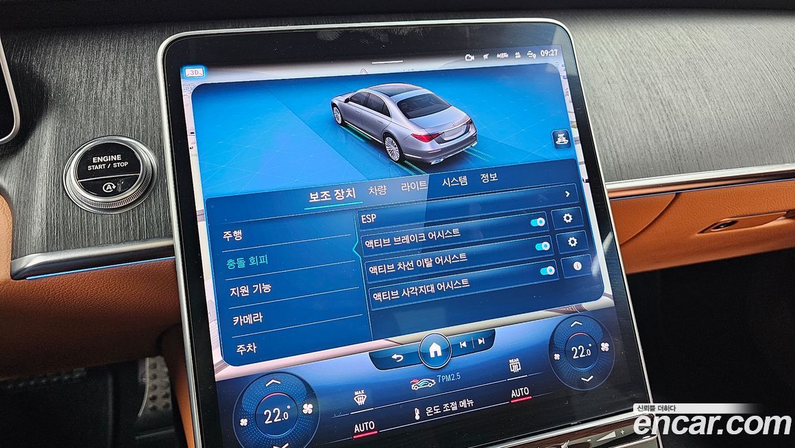 Mercedes-Benz S-Class 2022