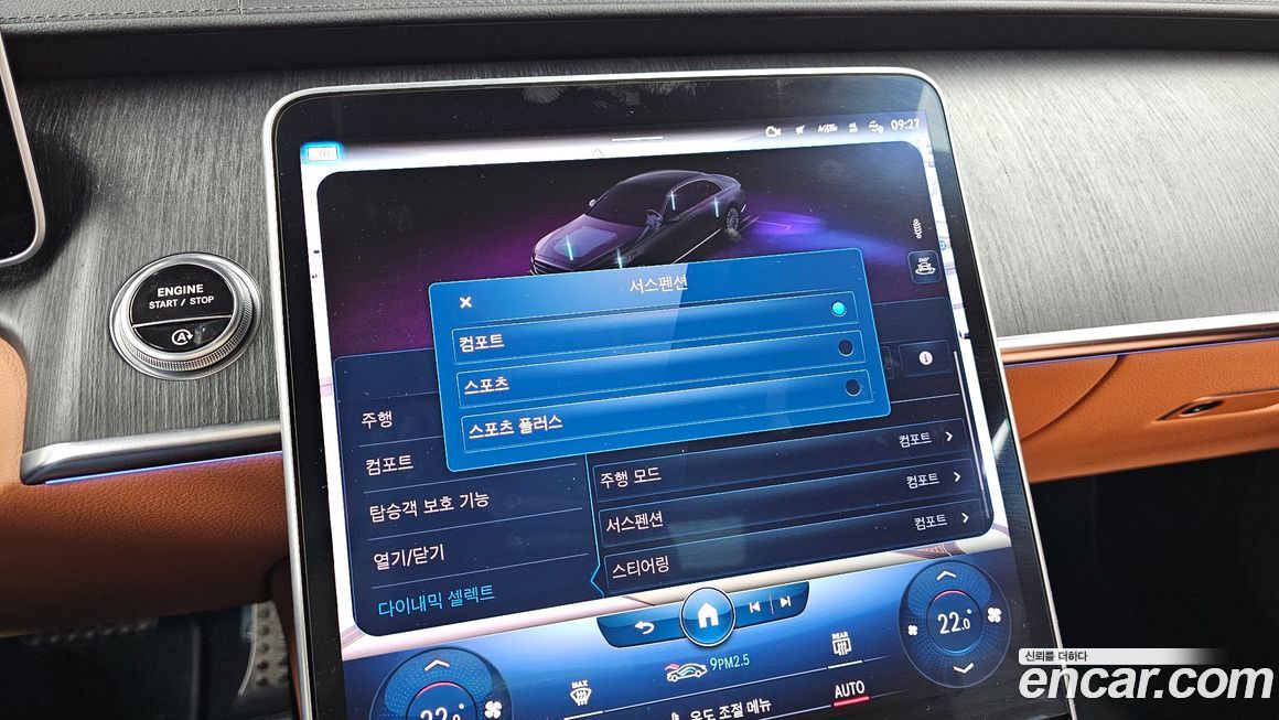 Mercedes-Benz S-Class 2022