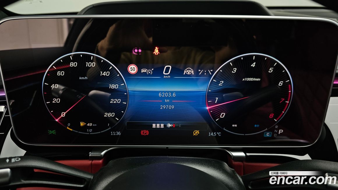 Mercedes-Benz S-Class 2023