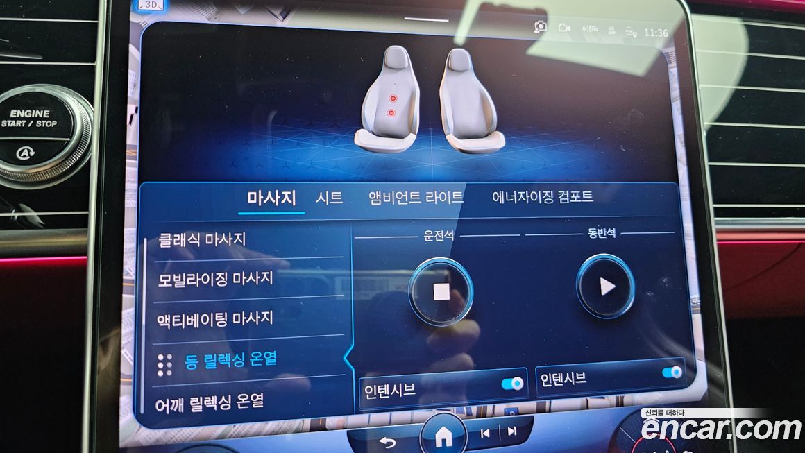 Mercedes-Benz S-Class 2023