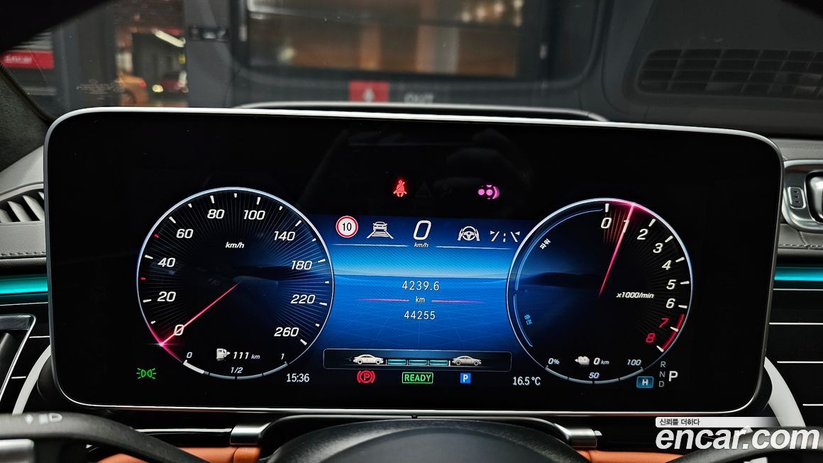 Mercedes-Benz S-Class 2023