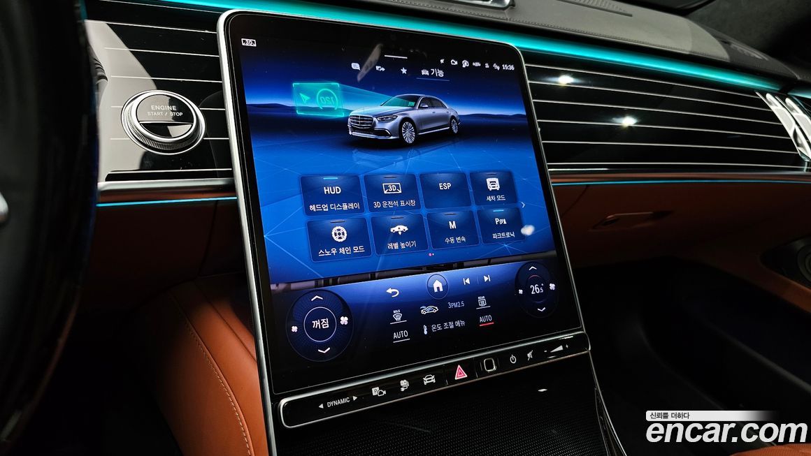 Mercedes-Benz S-Class 2023