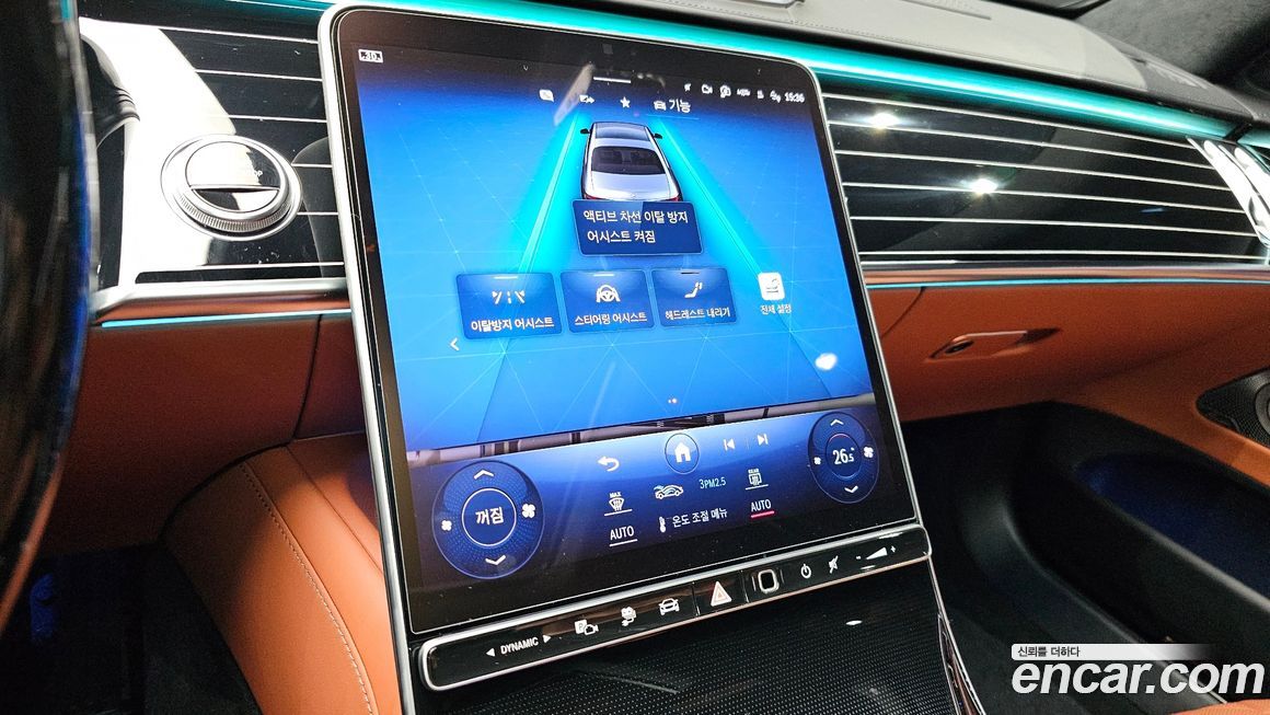 Mercedes-Benz S-Class 2023