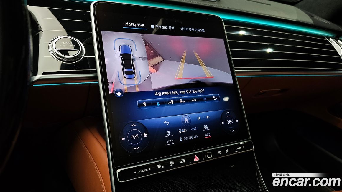 Mercedes-Benz S-Class 2023