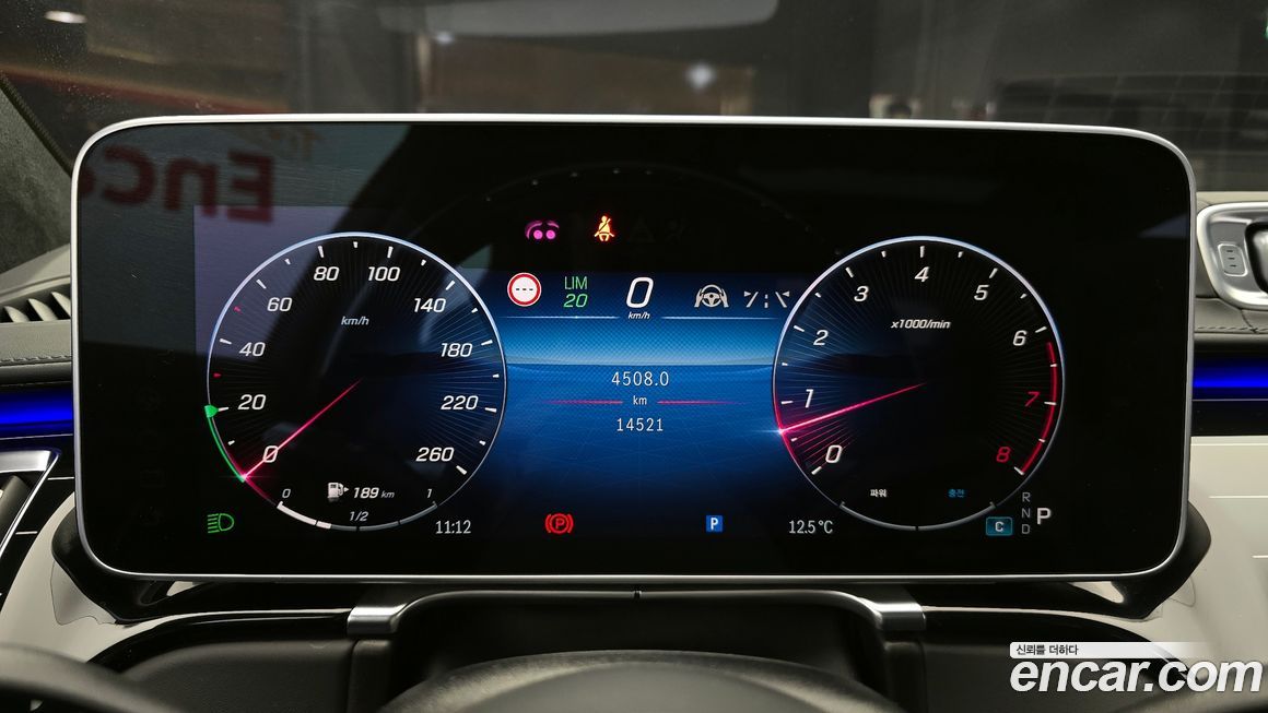 Mercedes-Benz S-Class 2023