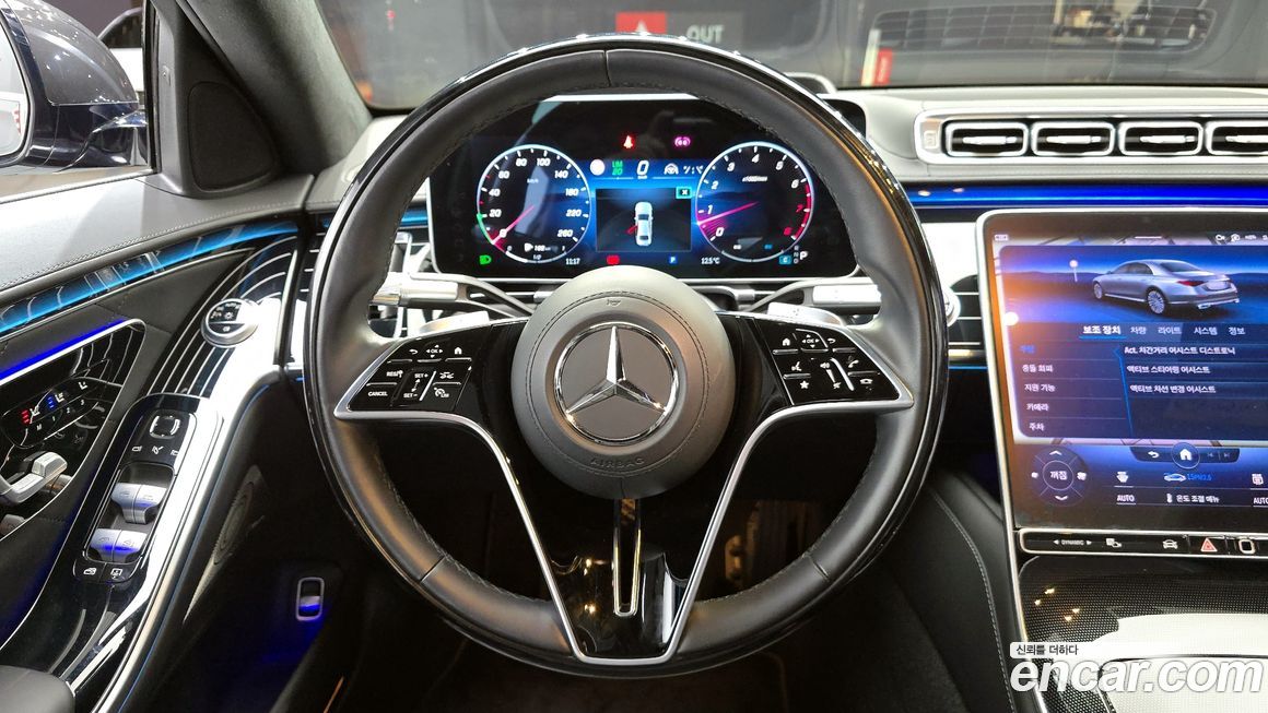 Mercedes-Benz S-Class 2023