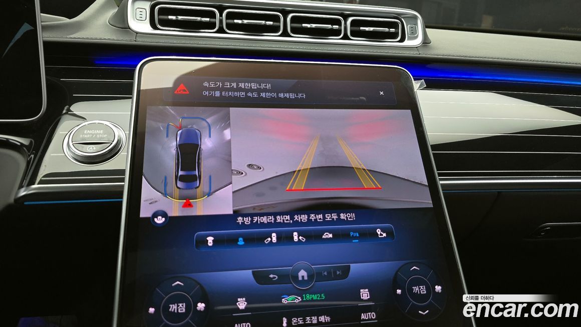 Mercedes-Benz S-Class 2023