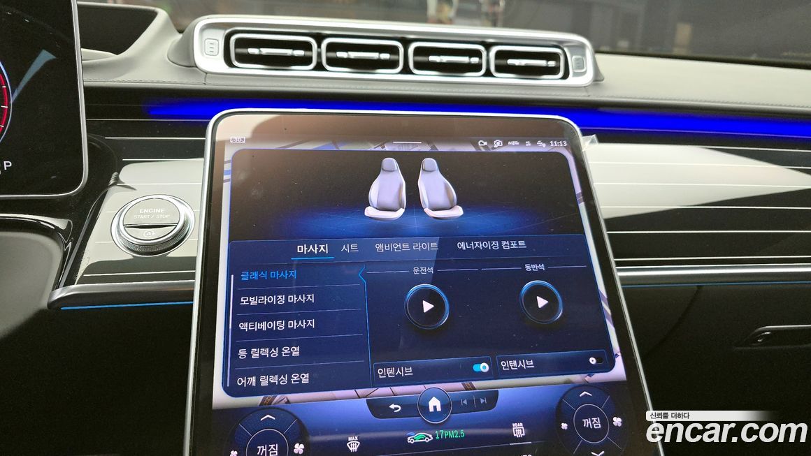 Mercedes-Benz S-Class 2023