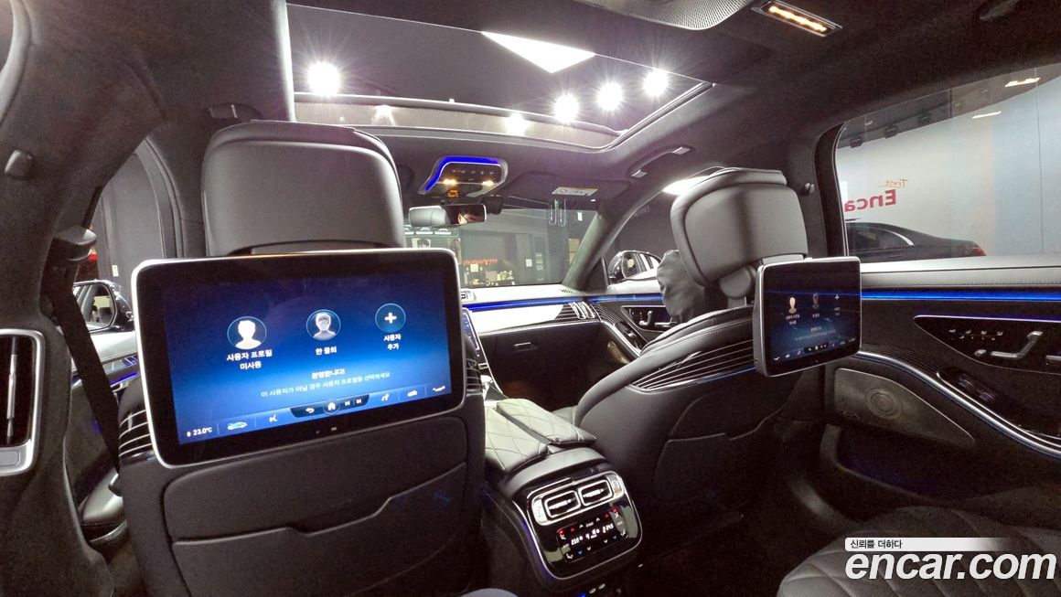 Mercedes-Benz S-Class 2023