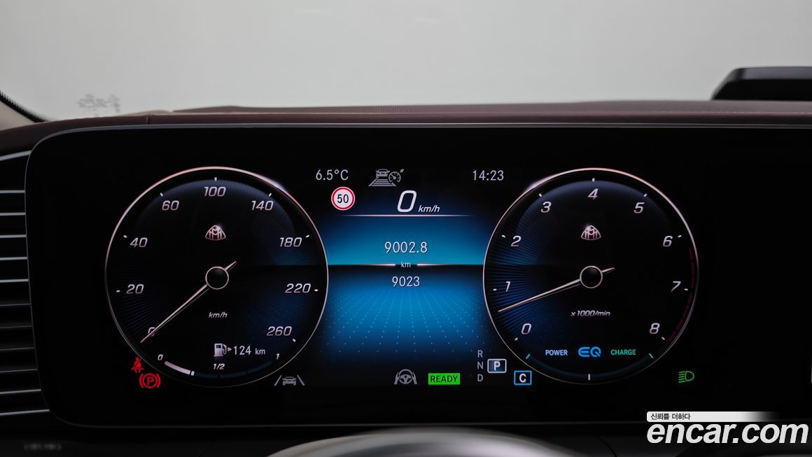 Mercedes-Benz GLS-Class 2023