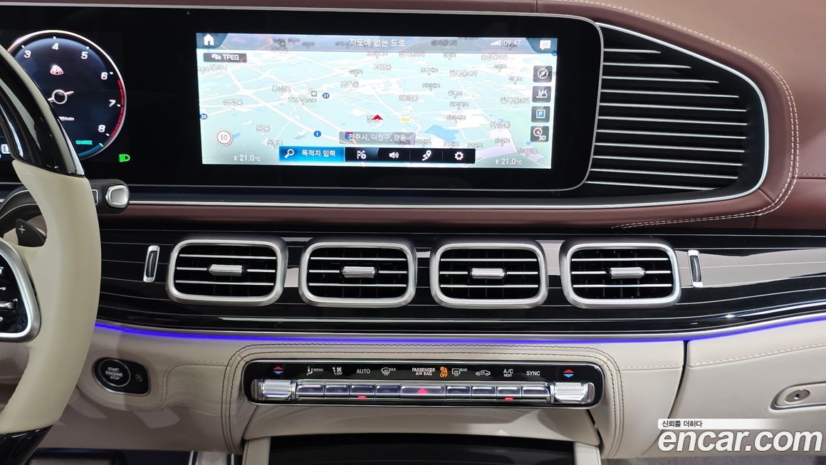 Mercedes-Benz GLS-Class 2023