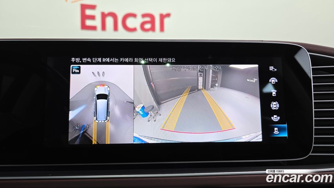 Mercedes-Benz GLS-Class 2023