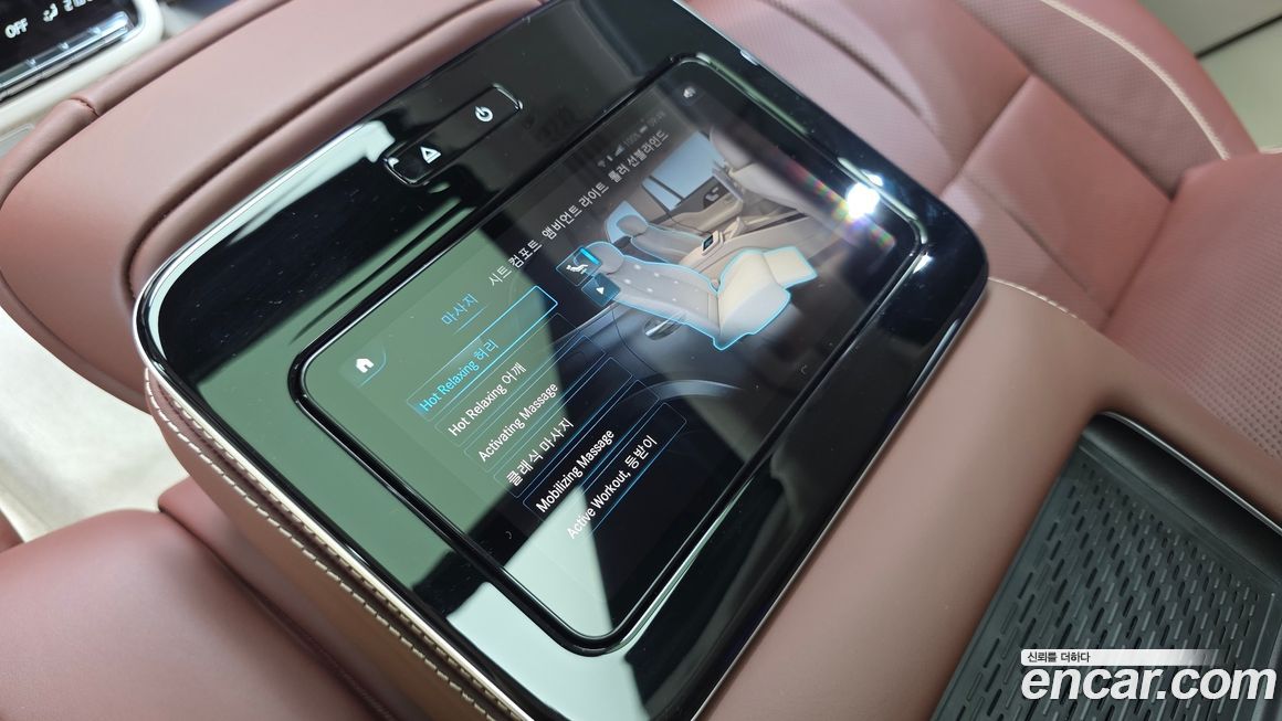 Mercedes-Benz GLS-Class 2023