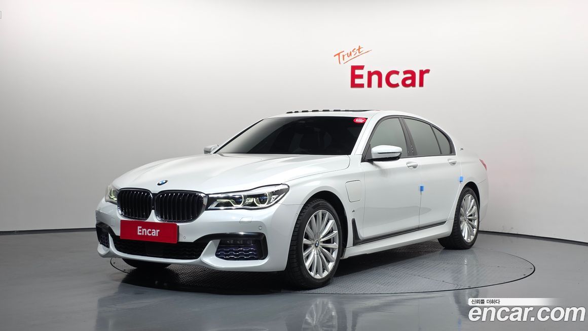 BMW 7-Series 2017
