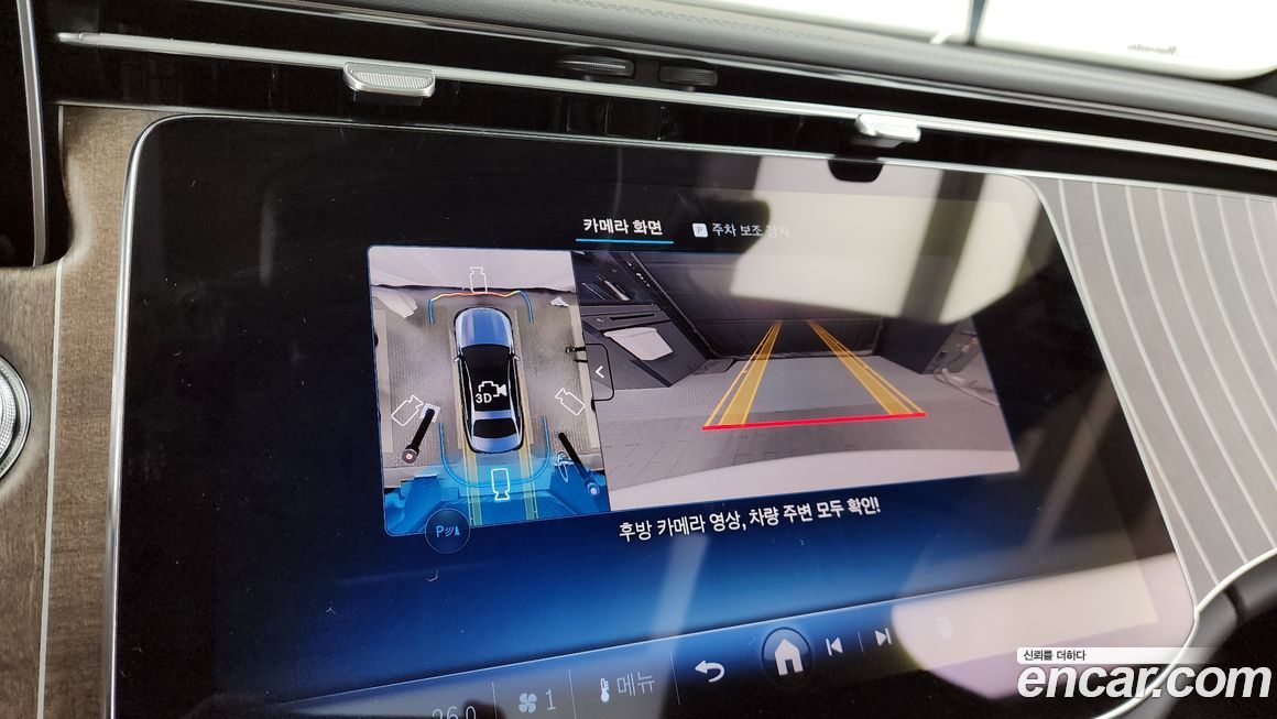 Mercedes-Benz E-Class 2025