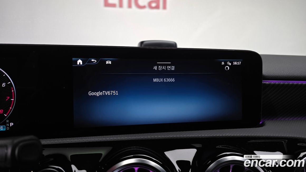 Mercedes-Benz A-Class 2024