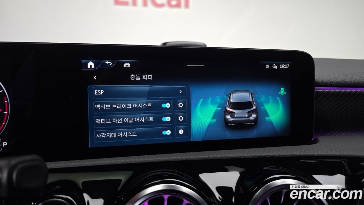 Mercedes-Benz A-Class 2024