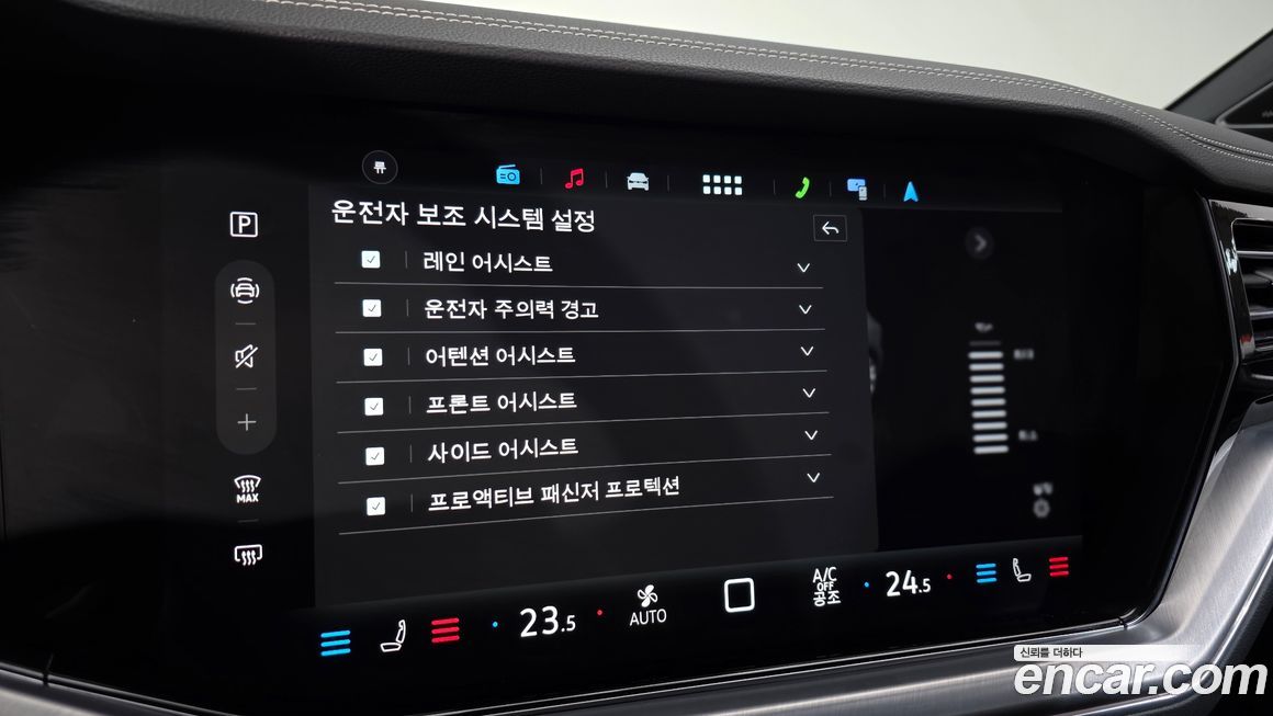 Volkswagen Touareg 2024