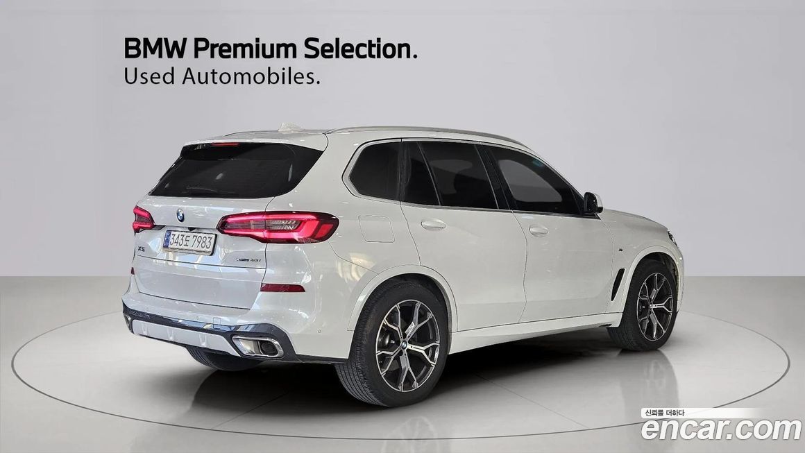 BMW X5 2023