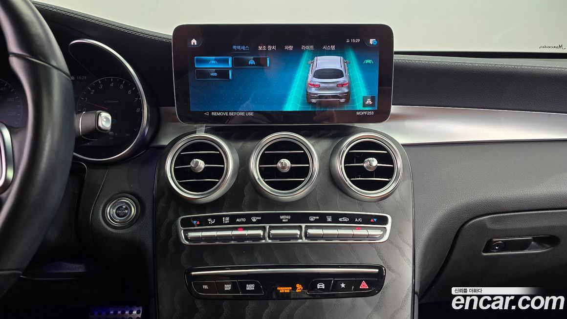 Mercedes-Benz GLC-Class 2023