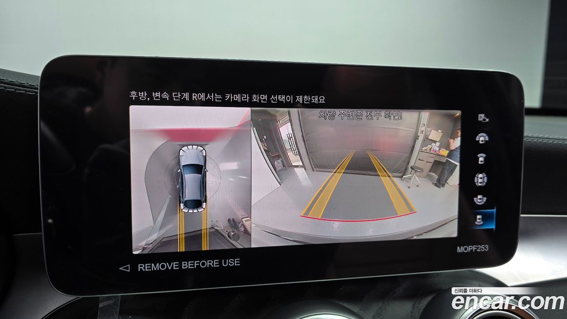 Mercedes-Benz GLC-Class 2023