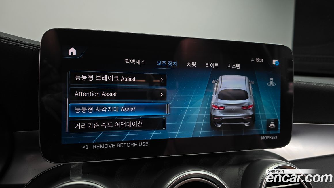 Mercedes-Benz GLC-Class 2023