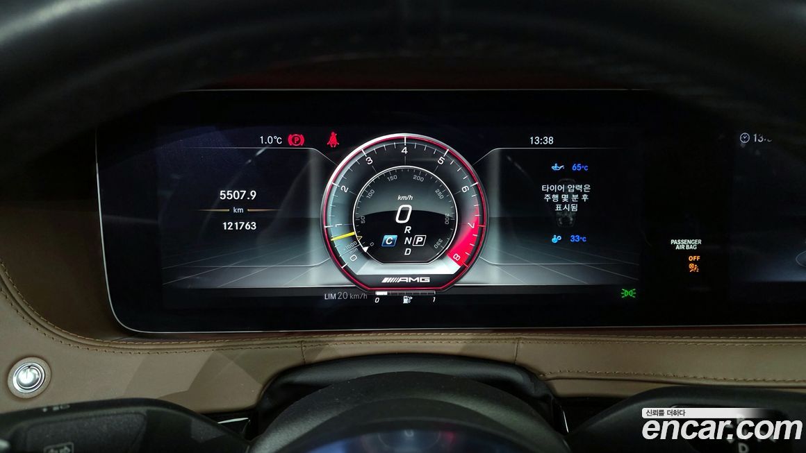 Mercedes-Benz S-Class 2019