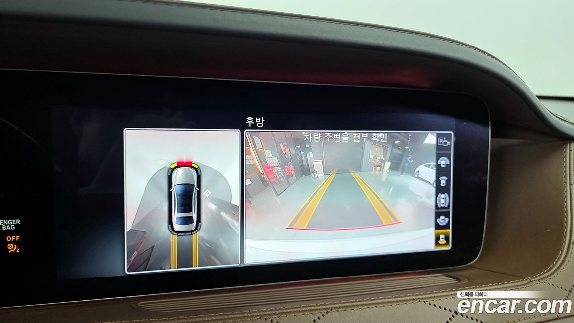 Mercedes-Benz S-Class 2019