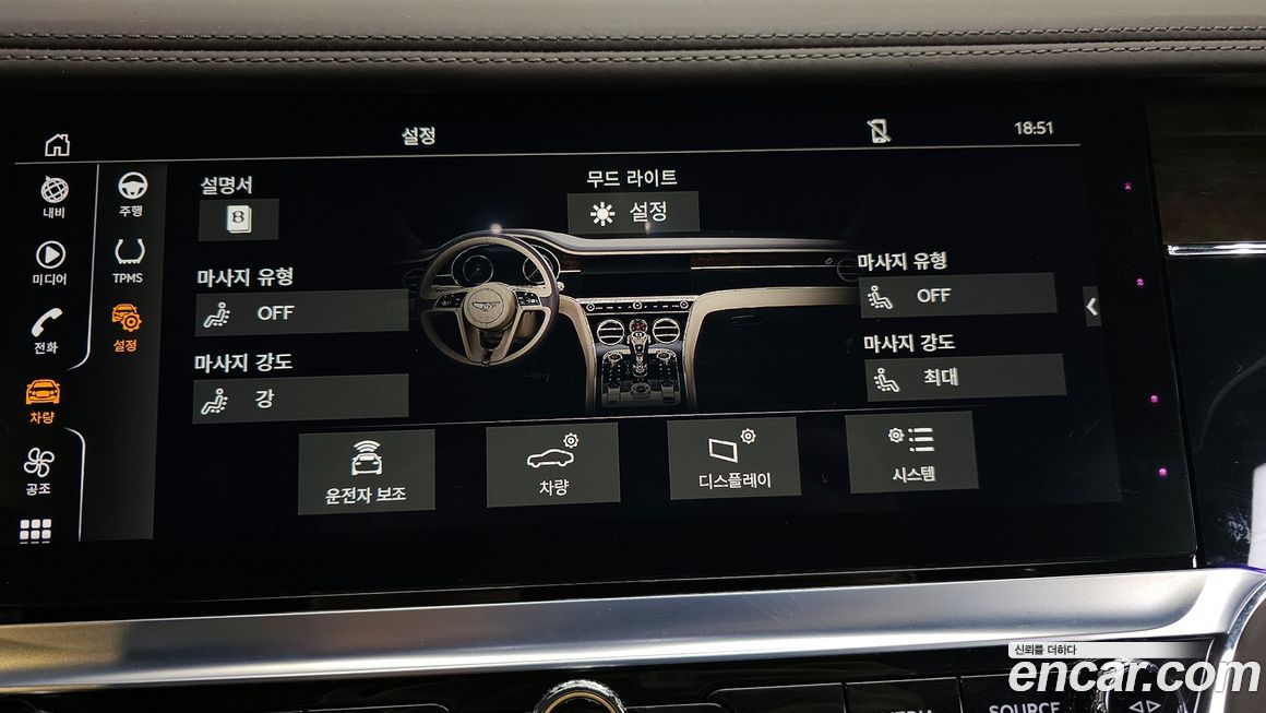 Bentley Continental 2019