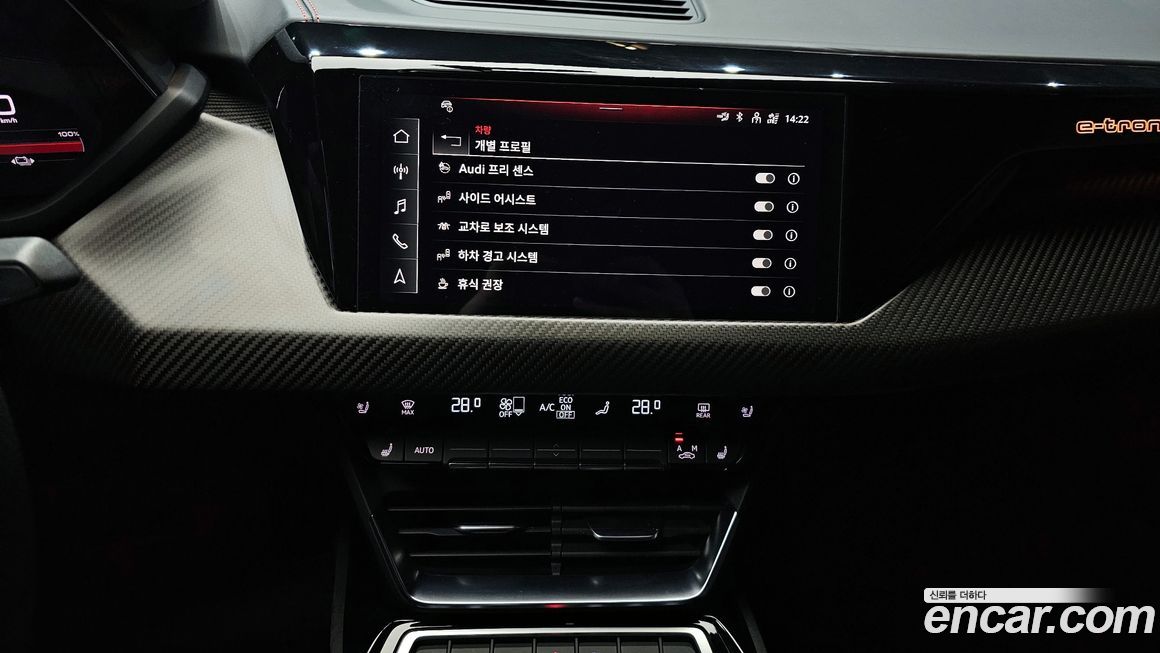 Audi RS e-tron GT 2022