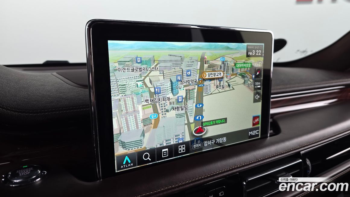 Lincoln Aviator 2023