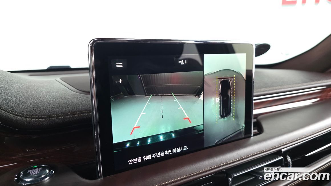 Lincoln Aviator 2023