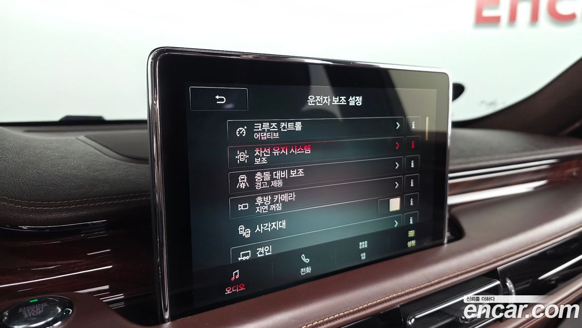 Lincoln Aviator 2023